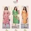 CHARMING vol 5
